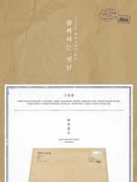 товары BTS - 2018 SEASON GREETINGS