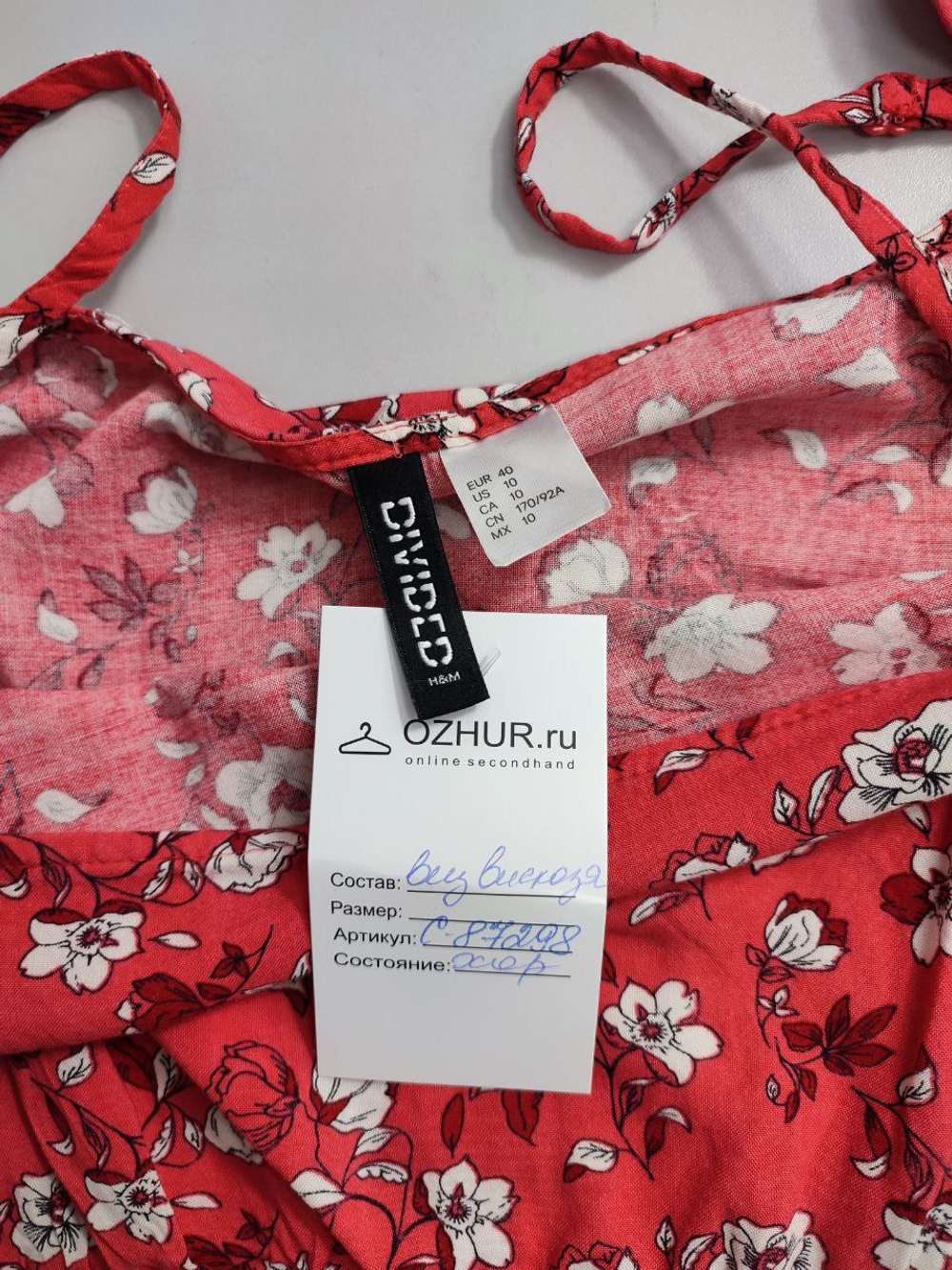 Платье H&M легкое 40 размер