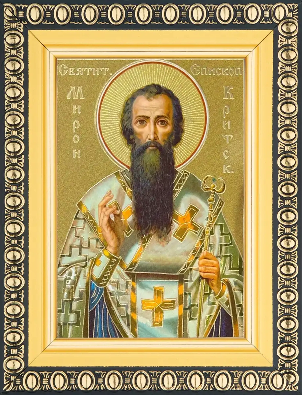 Икона "Мирон Критский" 6х9 в раме 8х11