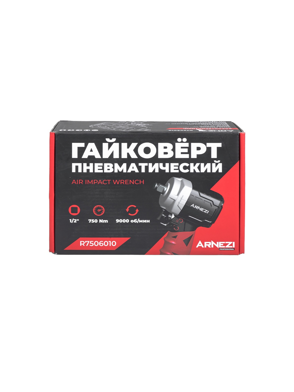 Пневматический ударный гайковерт 1/2", 9000 об/мин 750Нм компактный ARNEZI R7506010