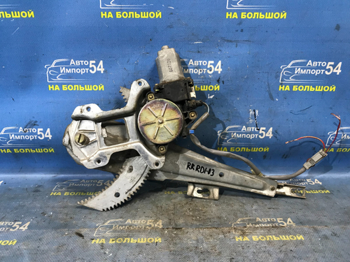 Стеклоподъемник задний правый Honda CRV 1997