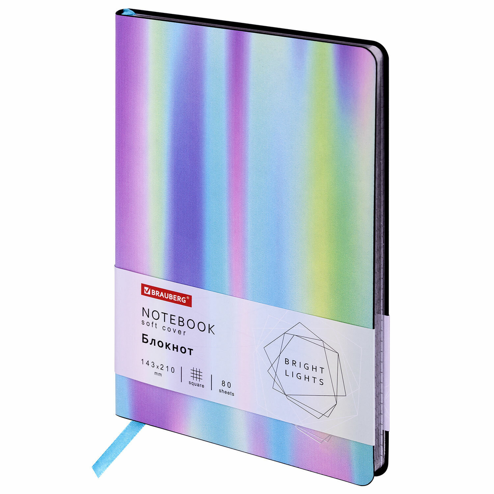 Блокнот А5 (143x210 мм) BRAUBERG VISTA "Gradient" под кожу гибкий срез фольга 80 л. (2 штуки в упаковке)