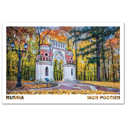 Фигурные (Виноградные) ворота в Царицыно, Москва