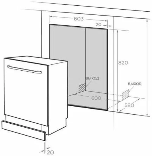 Встраиваемая посудомоечная машина Midea MID60S300i