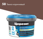 Затирка Церезит СЕ40 2кг для швов №58 Темно-коричневый