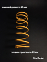 пружина торкдрайвера 1500 RPM на скутер 152QMI 157QMJ
