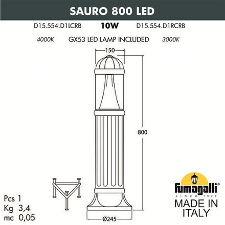 Садовый светильник-столбик FUMAGALLI SAURO 800 D15.554.000.WXD1L.CRB