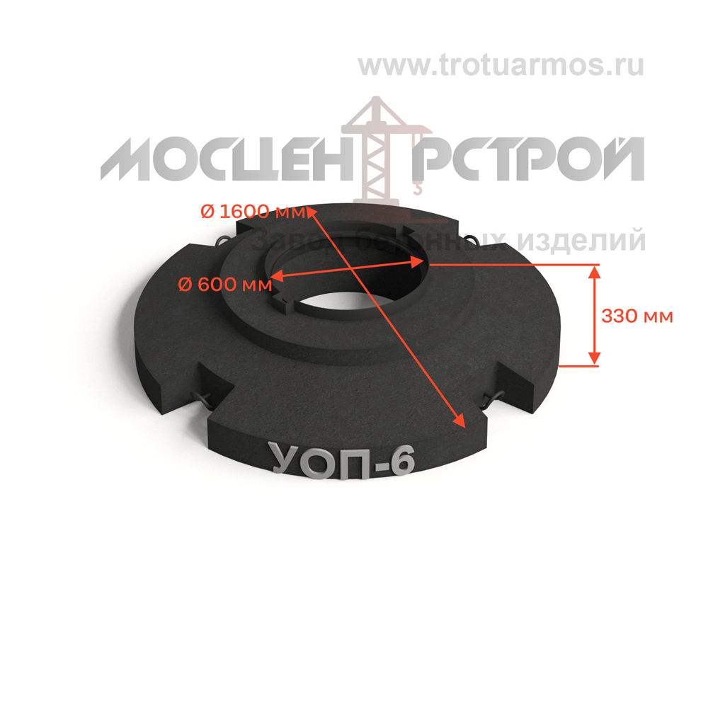 Усиленная опорная плита УОП-6