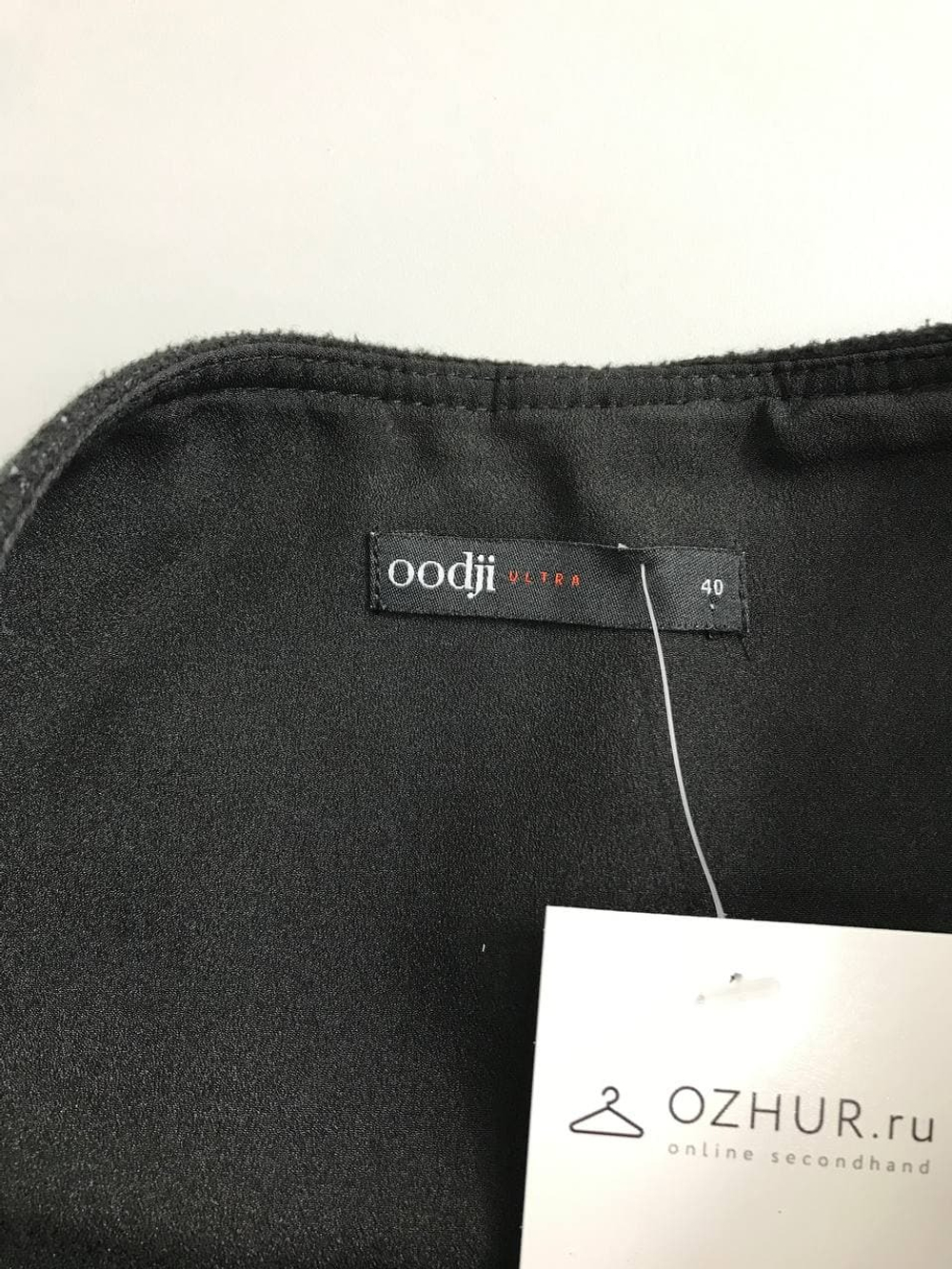 Юбка Oodji трапеция 40-42 размер