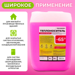 Этиленгликоль копия1