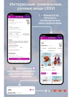 Магнит Бабки Ёжки