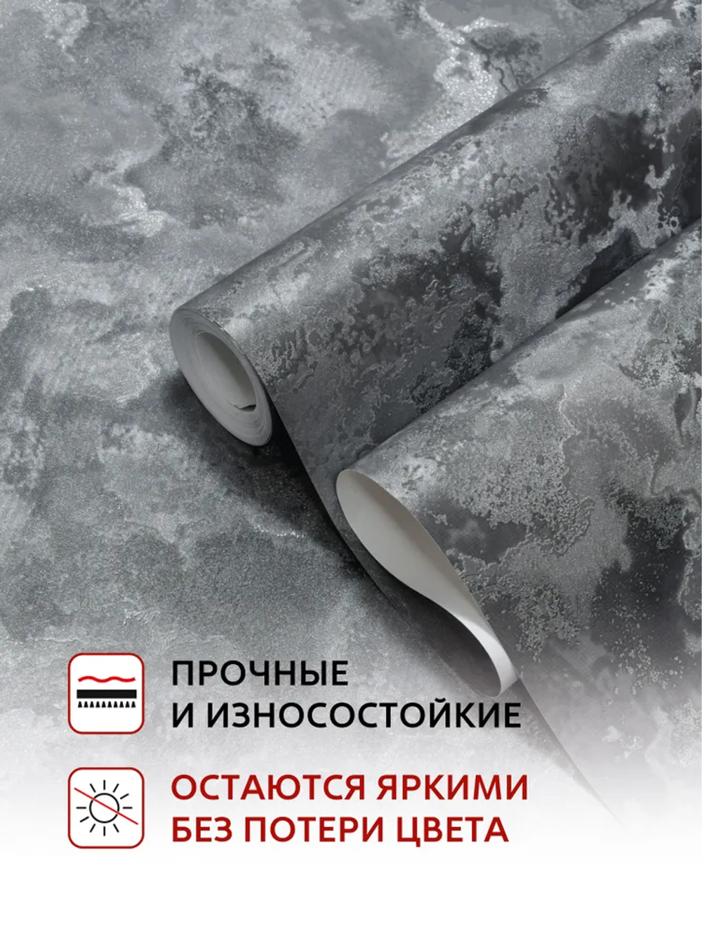 Артекс 11370-04 Шелк