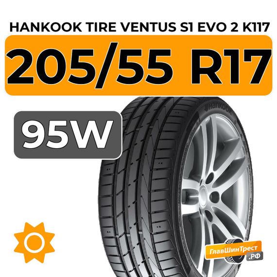 Hankook Tire Ventus S1 Evo 2 K117 205/55 R17 95W XL