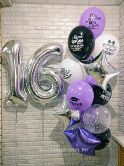 Набор шаров "Лапочка дочка"