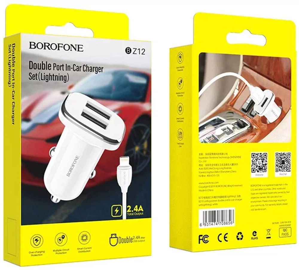 АвтоЗарядка  BOROFONE BZ12 5В-2.4А +шнур iPhone