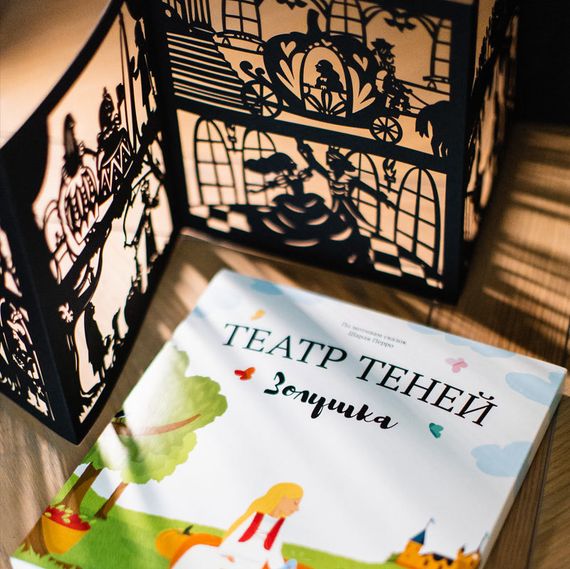 Театр теней &quot;Золушка&quot;