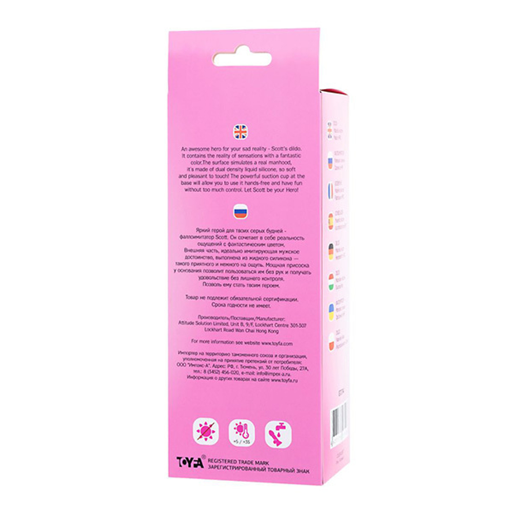 Розовый фаллоимитатор 20см ToyFa Beyond Scot 872014