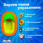 Электрическая бамперная лодка «Черепашка» зелёная, на пульте