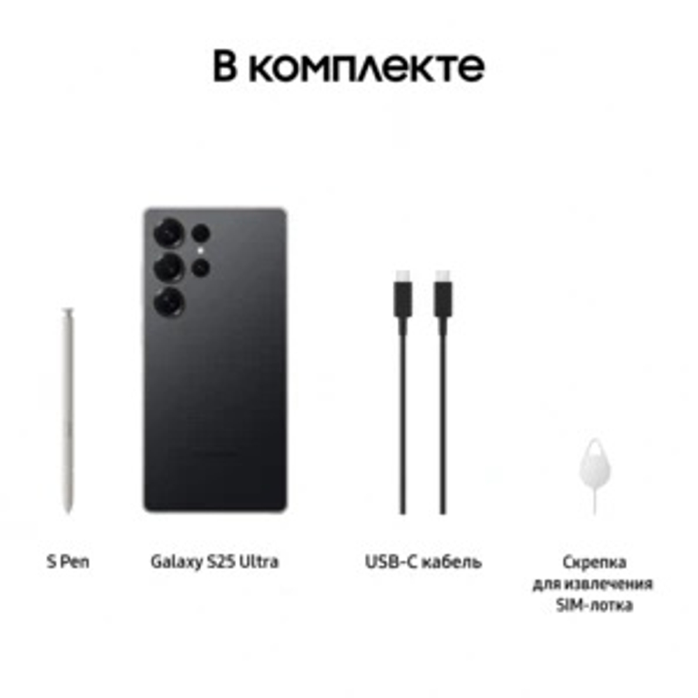 Смартфон Samsung Galaxy S25 Ultra 12/256 ГБ Черный