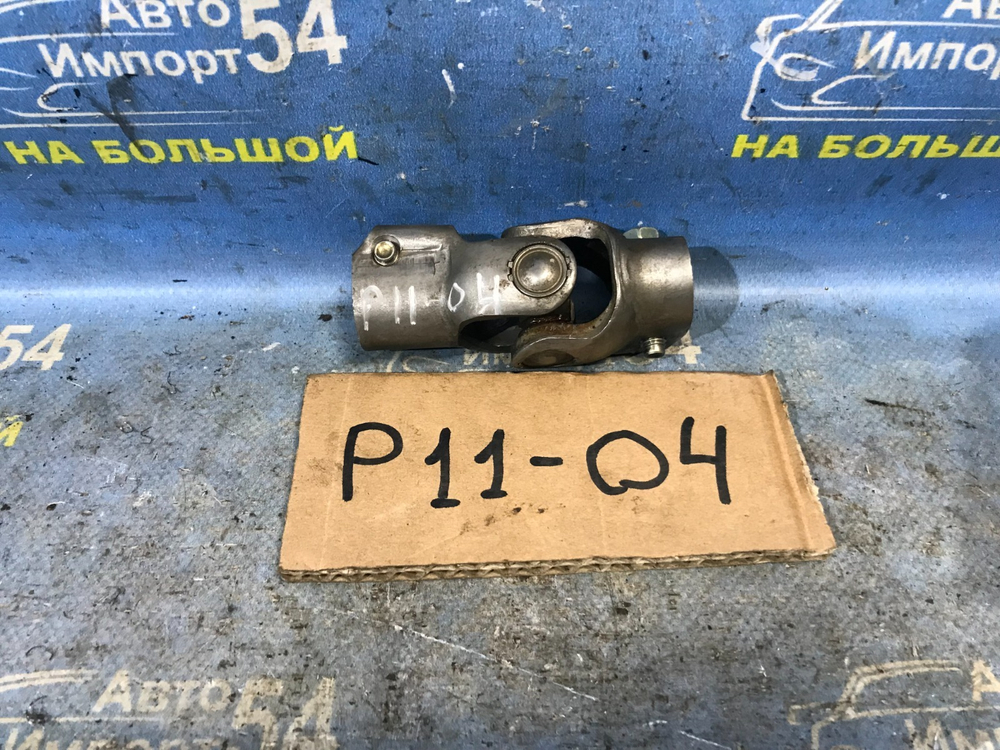 Карданчик рулевой NISSAN PRIMERA 1999