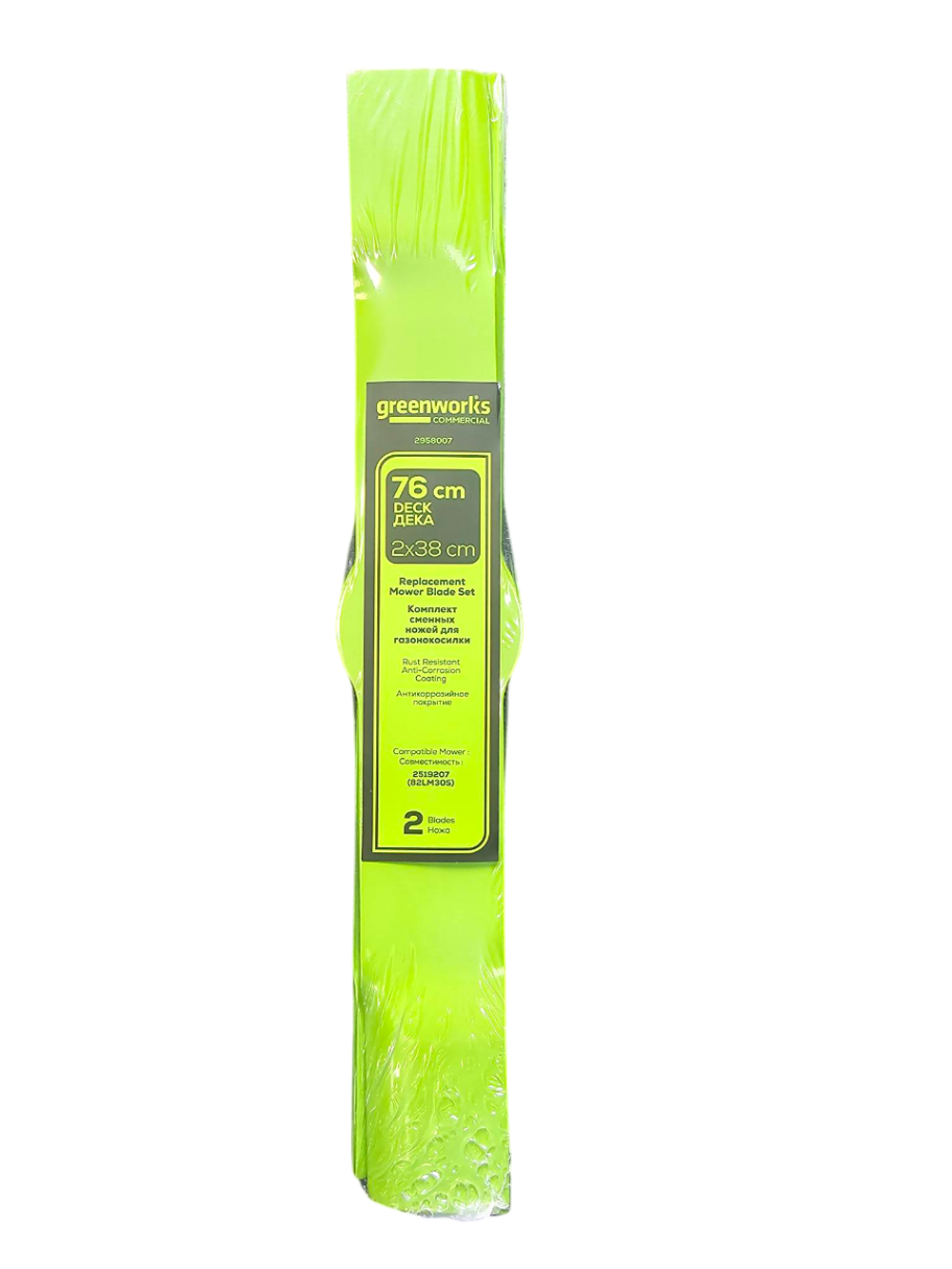 Комплект из двух ножей для газонокосилки Greenworks 76 см, 82V, (2958007)