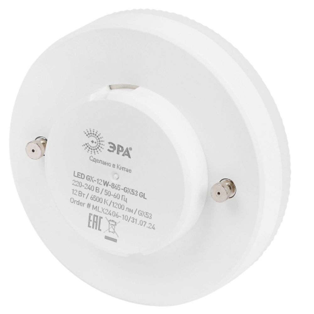 Лампа светодиодная ЭРА GREEN LINE LED GX-6W-830-GX53 GL 6Вт таблетка теплый свет GX53 | Лампы cветодиодные Плоские (GX)