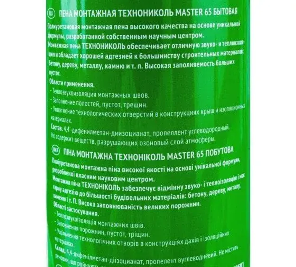 ТЕХНОНИКОЛЬ Бытовая монтажная пена Всесезонная 800 мл