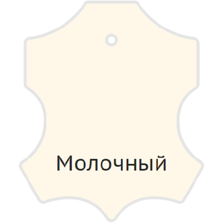 Жидкая кожа Resmat, 30мл, молочный