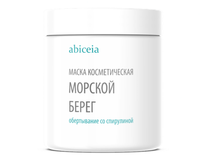 Кремовое обертывание "Морской берег" 1000 мл 