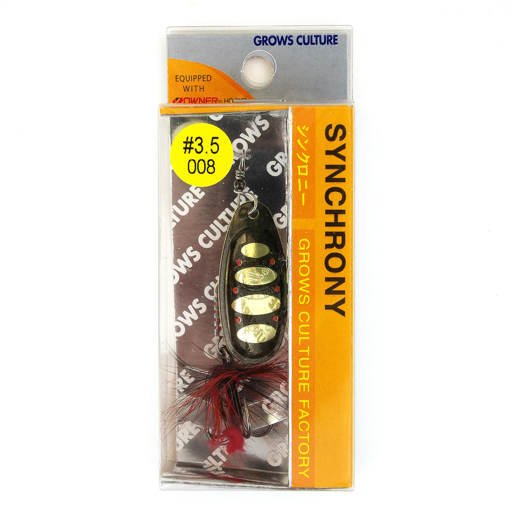 Блесна вращающаяся (реплика Synchrony) 3.5"