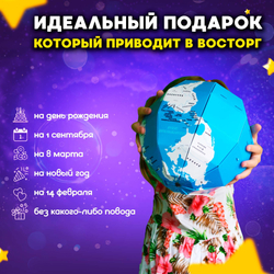 Набор исследования Земли 9 в 1 для детей в подарок