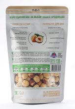 GOOD FOOD Фундук жареный 130 г