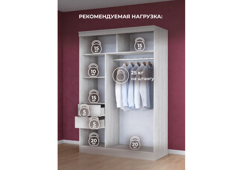 Шкаф Woodville Москана-2 1,5 м анкор светлый, зеркало, лакобель белый