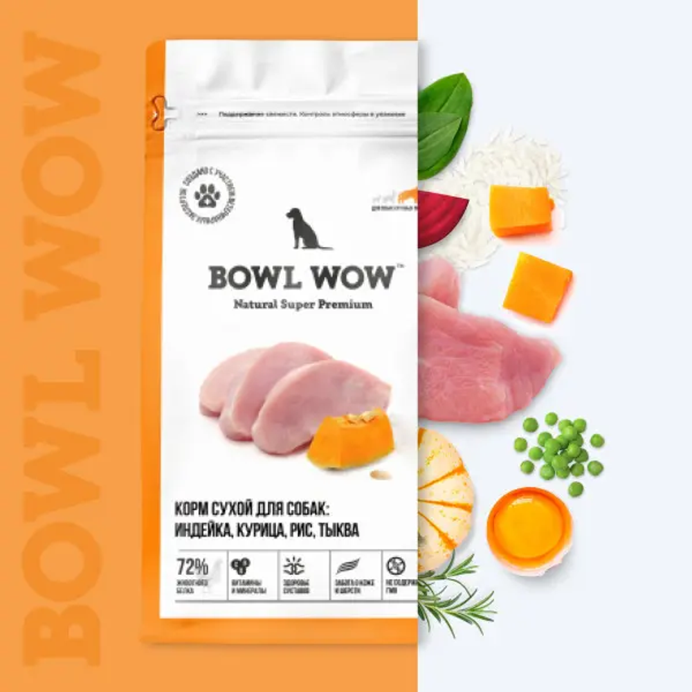 Bowl wow корм сухой для взрослых собак крупных пород: индейка, курица, рис, тыква
