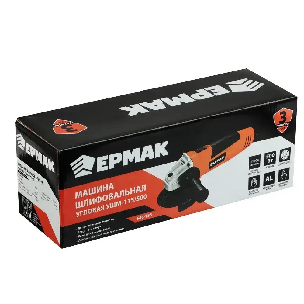 Машина углошлифовальная ЕРМАК УШМ-115/500, 500 Вт, 115 мм, 11000 об/мин, болгарка шлифовальная на 115мм