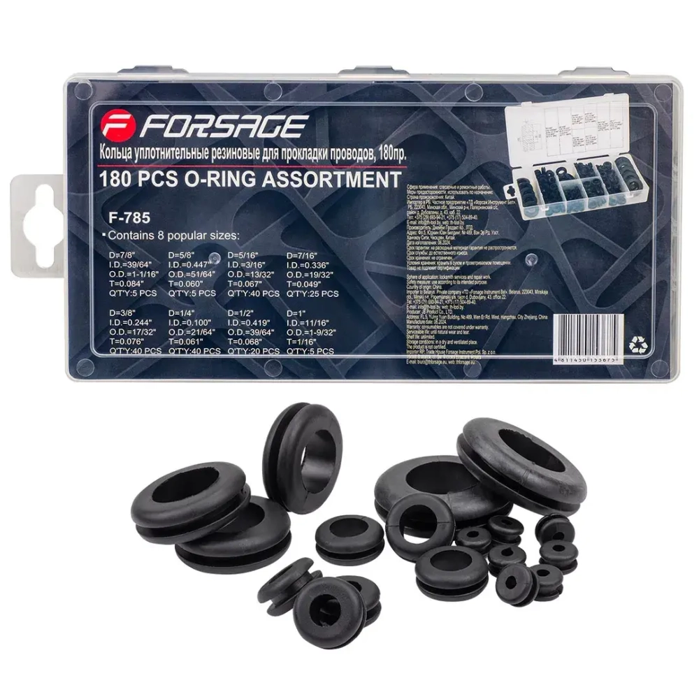 Кольца уплотнительные резиновые для прокладки проводов, 180пр. Forsage F-785
