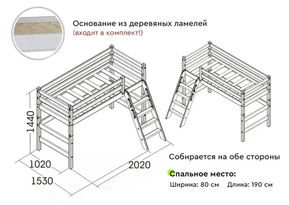 Вариант 6 Полувысокая кровать "Соня" с наклонной лестницей