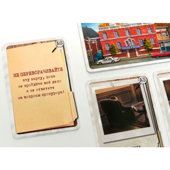 Игра &quot;Карманный детектив&quot; дело №1 &quot;Убийство в университете&quot;