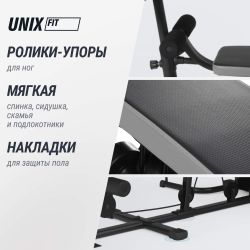 Силовой комплекс UNIX Fit Block 70 Multi