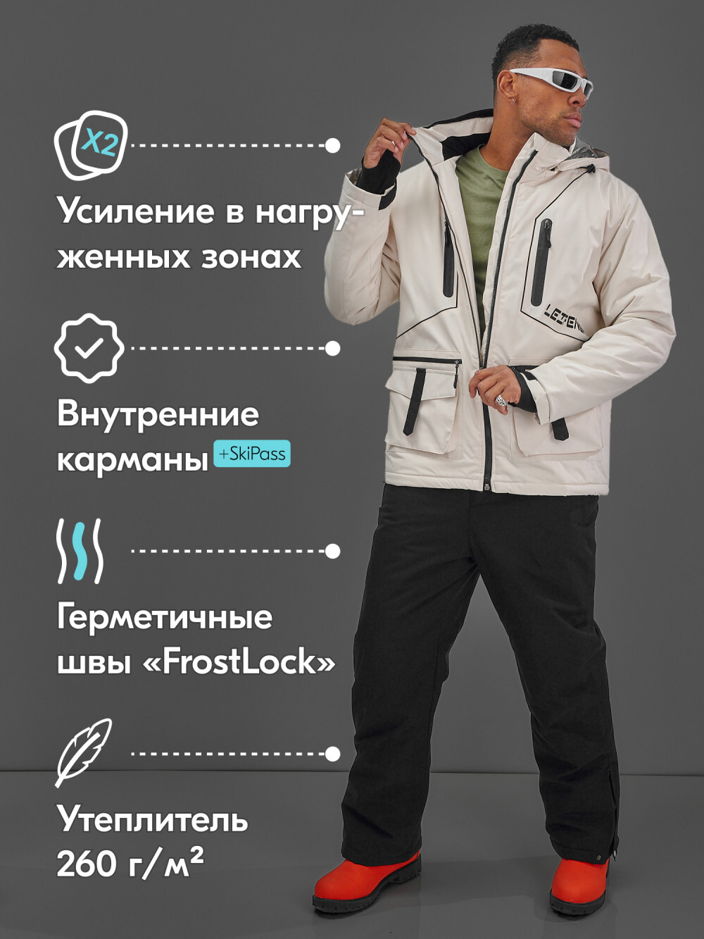 Горнолыжный костюм мужской зимний белого цвета 394Bl