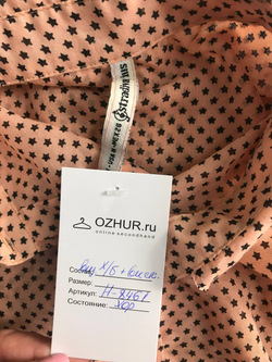 Блузка Stradivarius со звездами, маркировка М, визуально на 46 размер