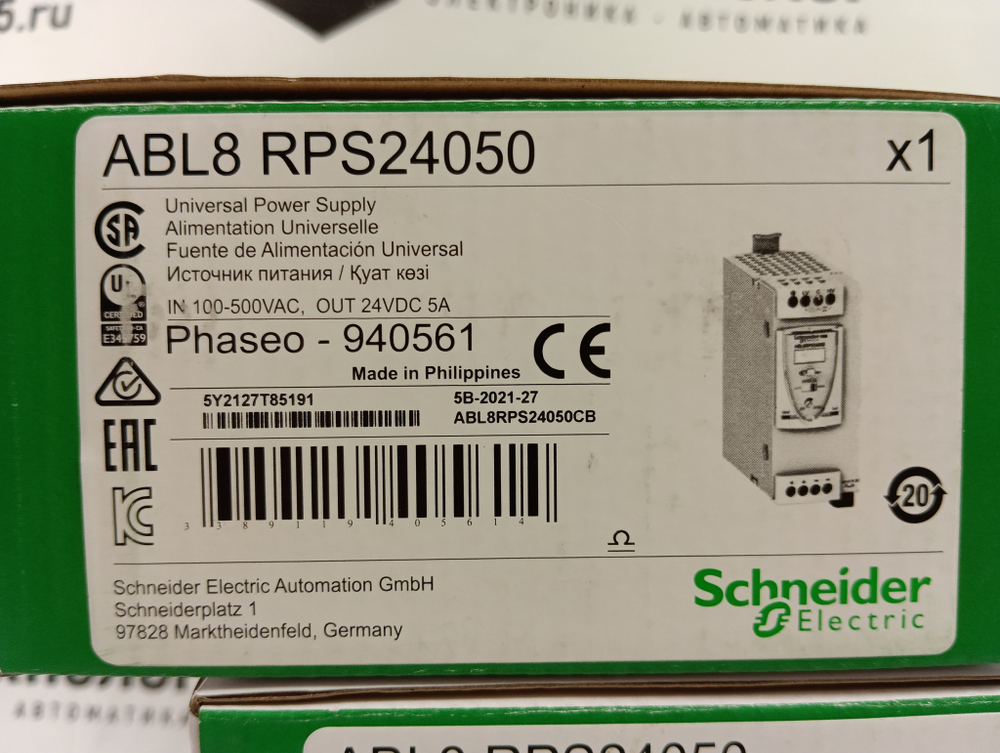S.E. ABL8RPS24050 новое