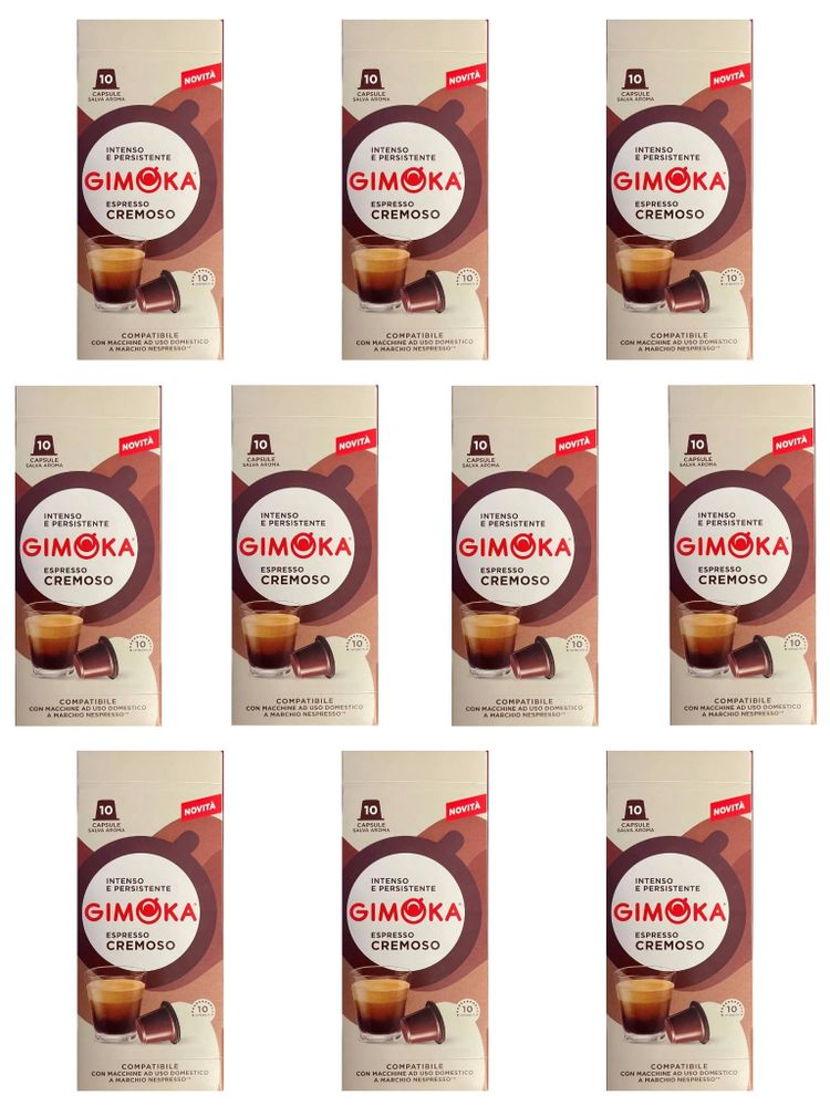 Кофе в капсулах Gimoka Cremoso, 10 упаковок по 10 шт