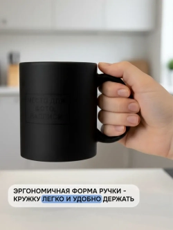 Кружка хамелеон с фотографией и своим принтом на заказ