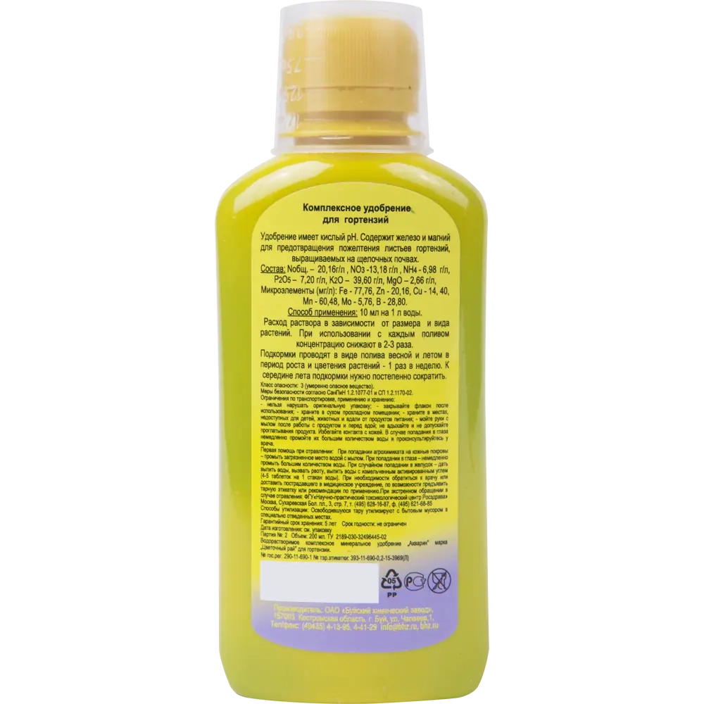 Комплексное удобрение «Цветочный рай» для гортензий