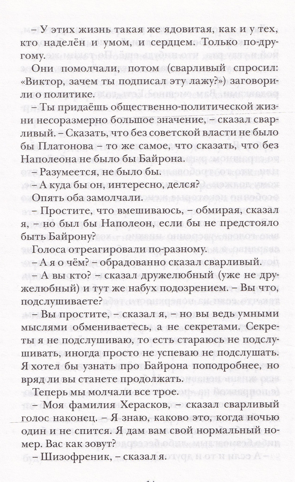 Ты так любишь эти фильмы