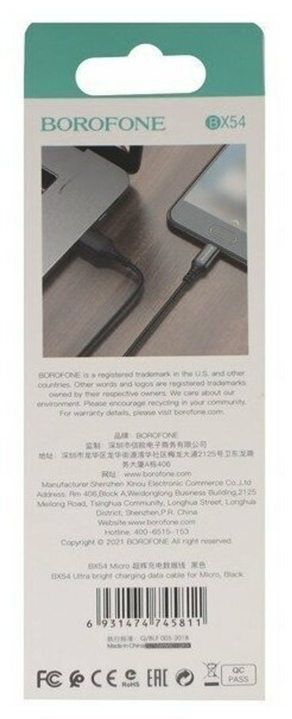 Кабель USB - микро USB Borofone BX54, 1.м, 2.4A, нейлон,  цвет: черный (коробка)