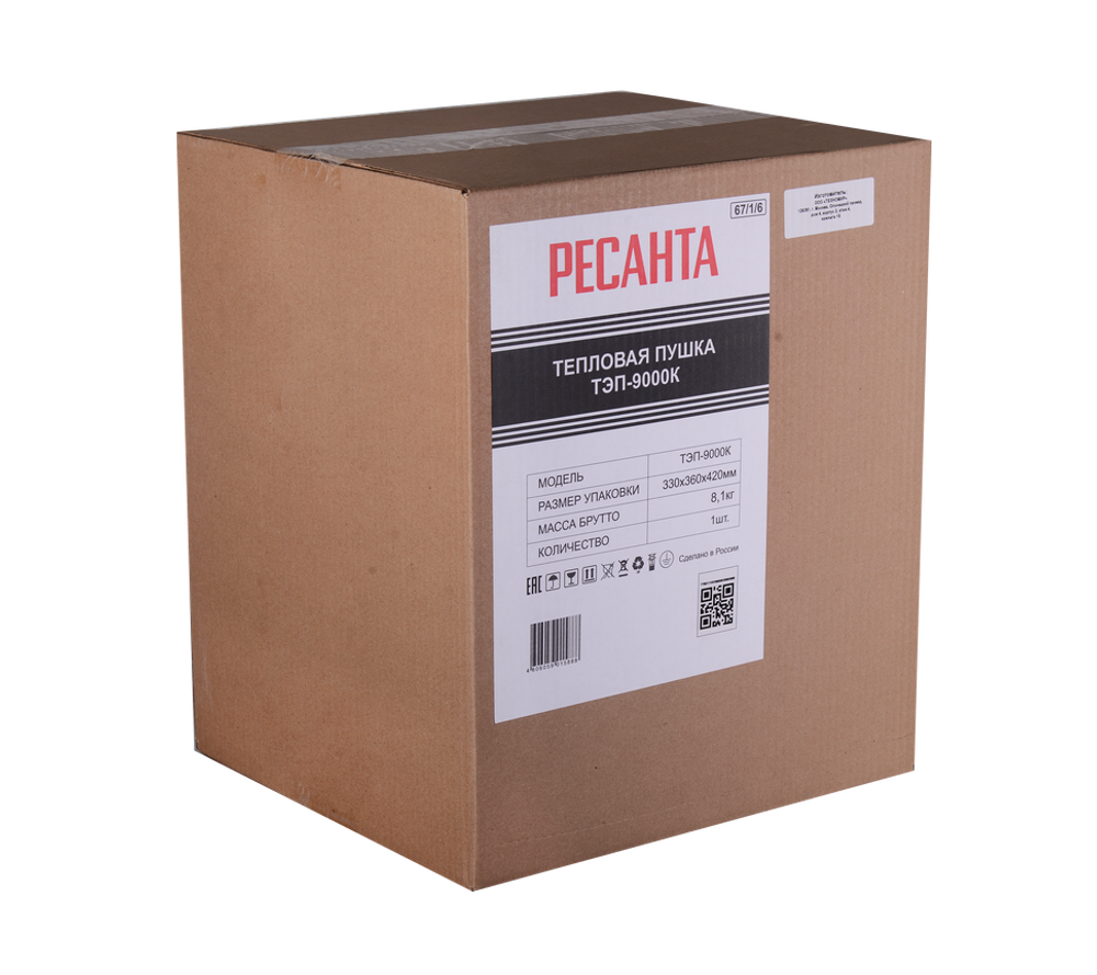 Электрическая тепловая пушка РЕСАНТА ТЭП-9000К