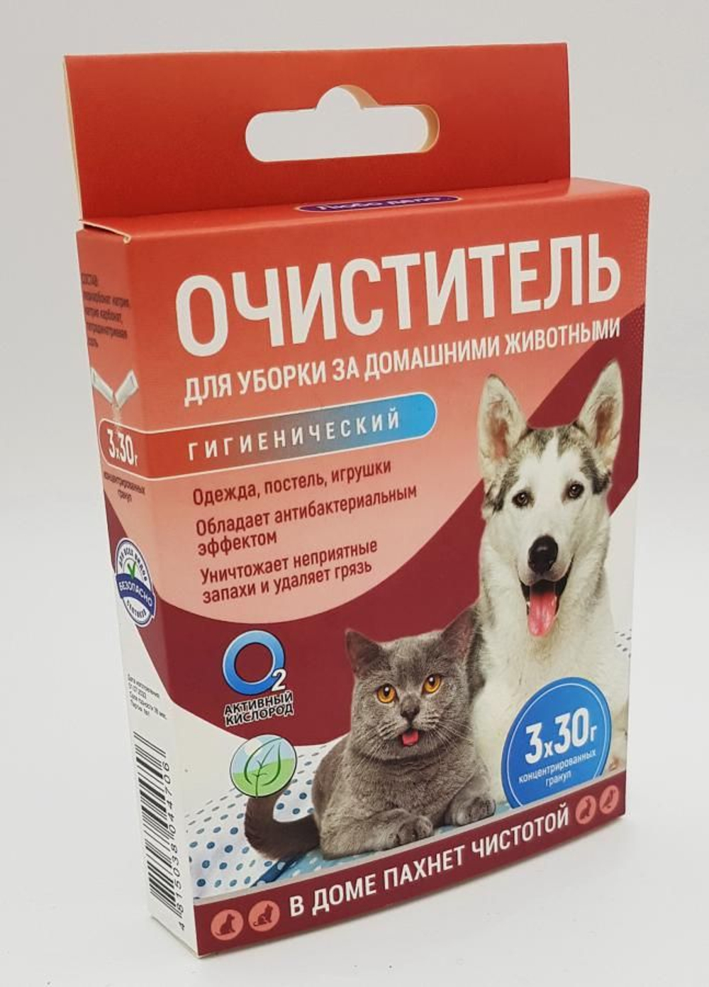 Пятновыводитель-очиститель для уборки за домашними питомцами  АКТИВНЫЕ ГРАНУЛЫ