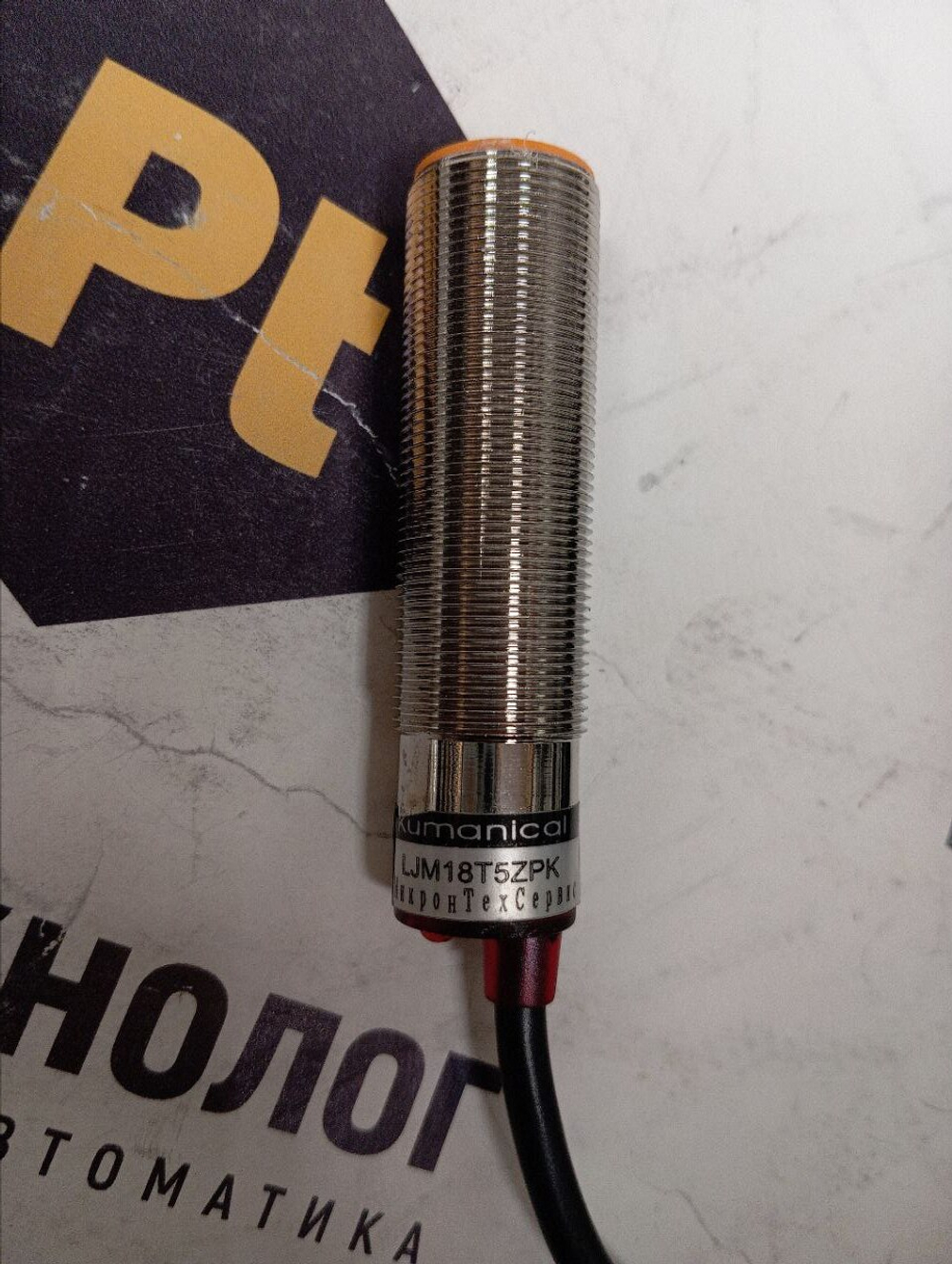 LJM18T5ZPK с хранения